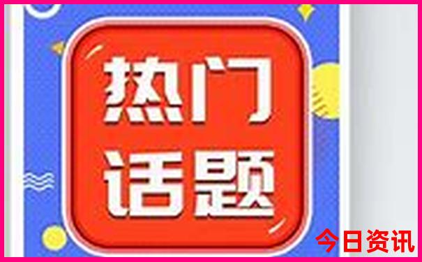 夹金山自驾游主要景点