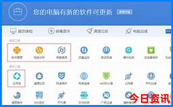 北京鲁菜馆排名前十