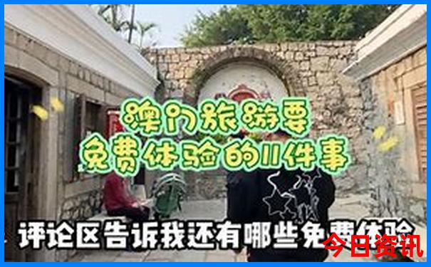 聊城旅游必去十大景点